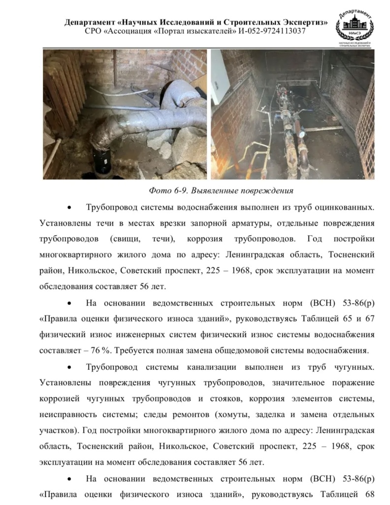 /upload/medialibrary/4933980b-8d9b-431d-83b5-0288261260c3/6.jpg