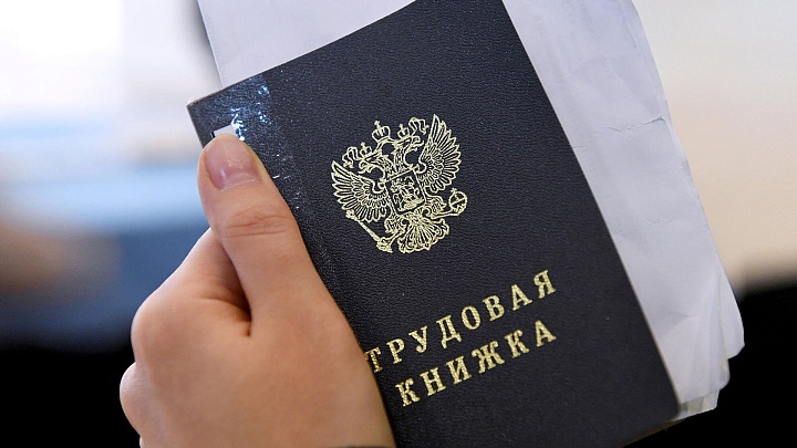 Работодатели всё чаще нанимают сотрудников старшего возраста на рабочие специальности