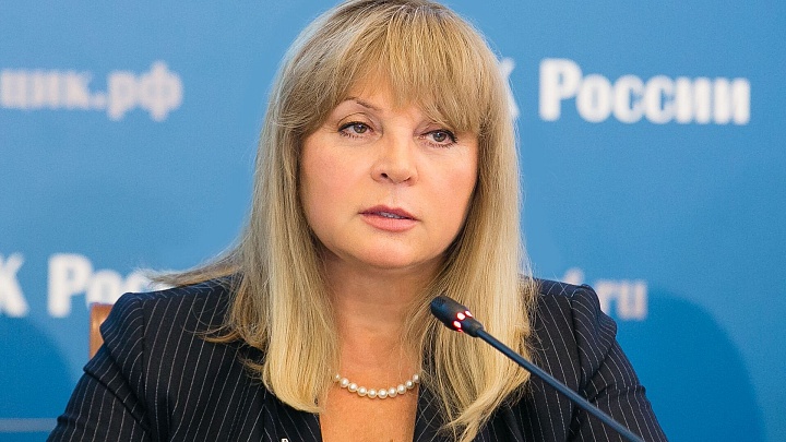 Памфилова сообщила о готовности России к выборам