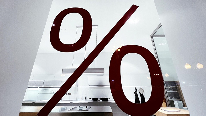 Ставки по краткосрочным вкладам в России опустились ниже 14%