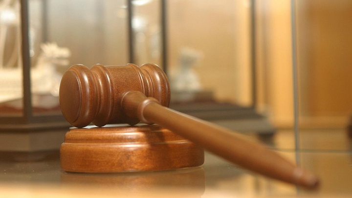 Суд обратил в доход государства активы компании "Ланта"