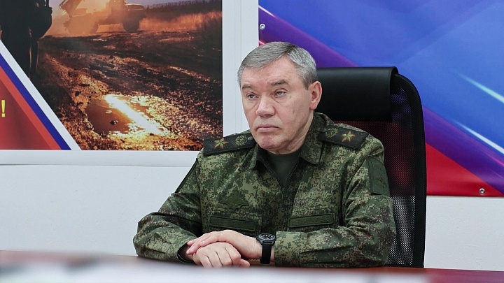 Герасимов заявил, что российские войска ведут наступление по всем направлениям СВО