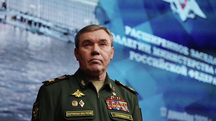 Герасимов проинспектировал выполнение боевых задач группировки «Юг»