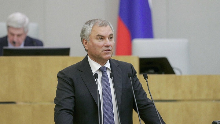 Володин заявил, что качество образования определяет развитие государства