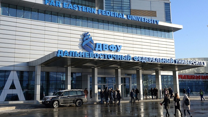 На Дальнем Востоке создали материал для захоронения радиоактивных отходов